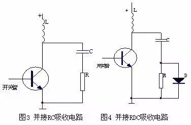 開(kāi)關(guān)管與二極管