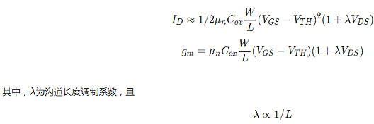 MOS管，二級效應(yīng)